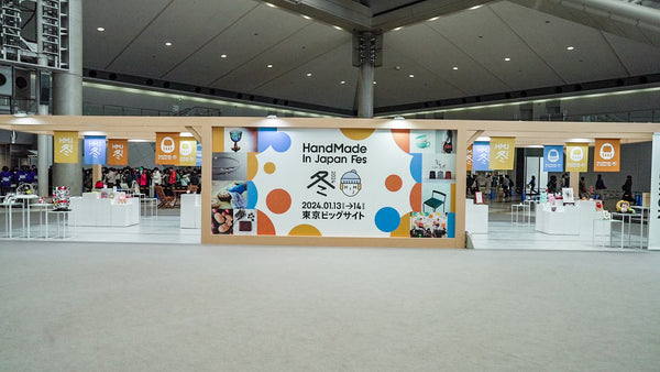 無事にHandMade In Japan Fes 2024(冬)の出店が終わりました。