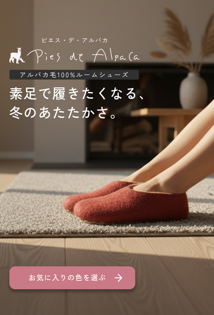 スマートフォン用の画像