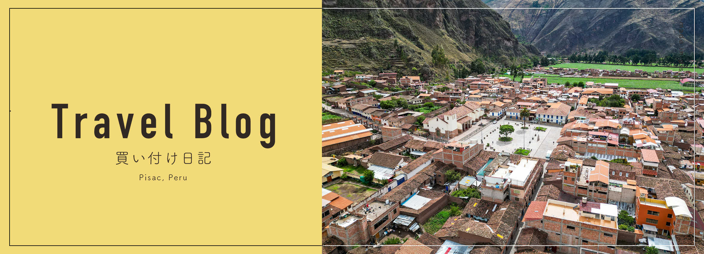 パソコン用の画像