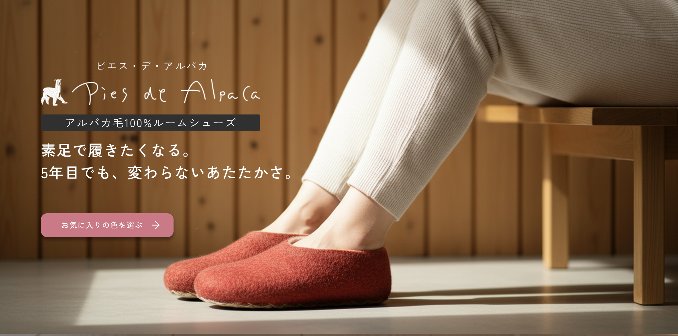 パソコン用の画像