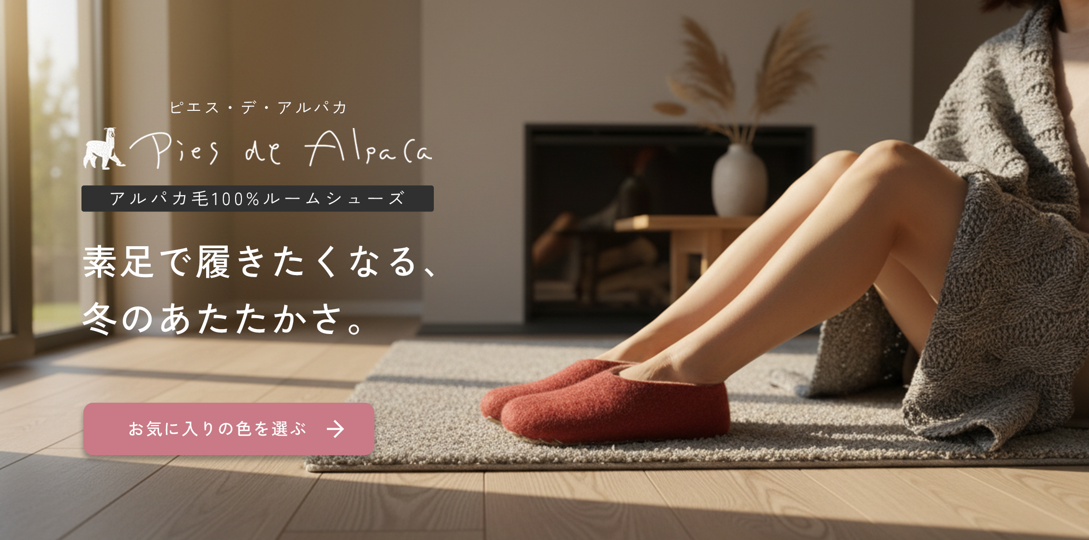 パソコン用の画像